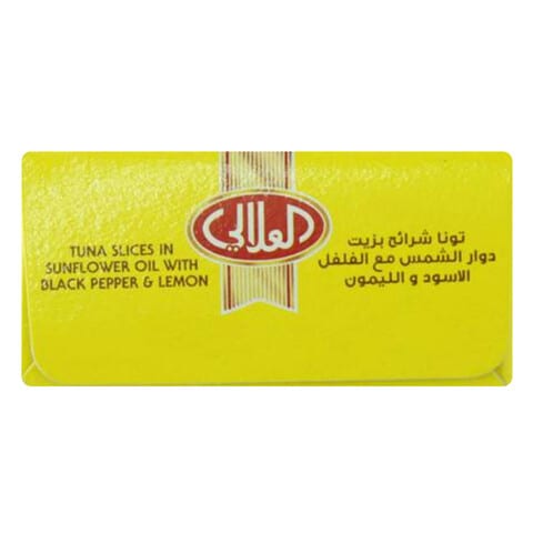 Al Alali Tuna Slices In Sunflower Oil With Black Pepper And Lemon 100g