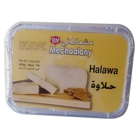 Mechaalany Halawa Plain 454GR