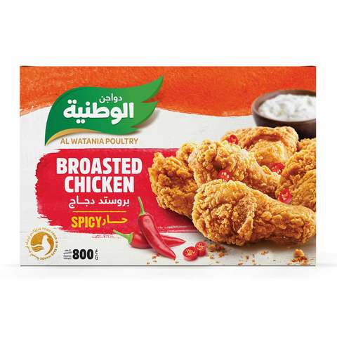 Buy Alwatania poultry broasted chicken spicy 800 g in Saudi Arabia