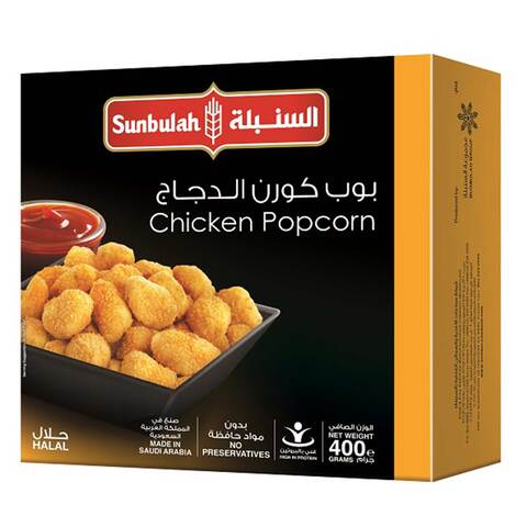 Sunbulah  Chicken Popcorn 400g