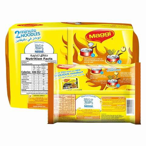 Nestle Maggi 2 Minutes Curry Flavour Noodles 79g Pack of 5