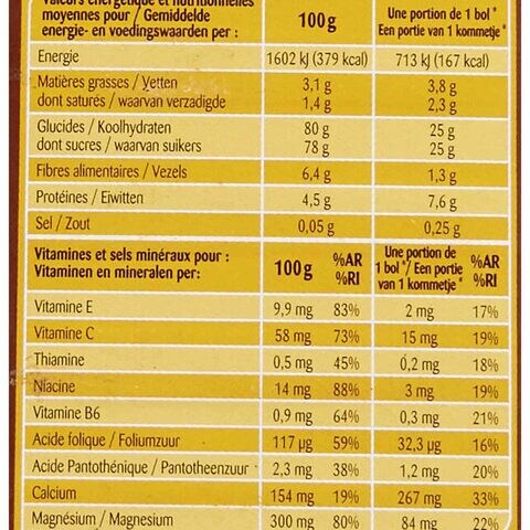 Carrefour Kids Kaomix 7 Vitamins Cocoa Powder 1kg