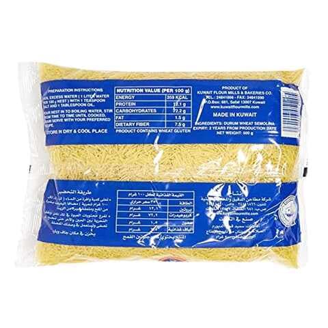 Kuwait Flour Vermicelli No 2 500g