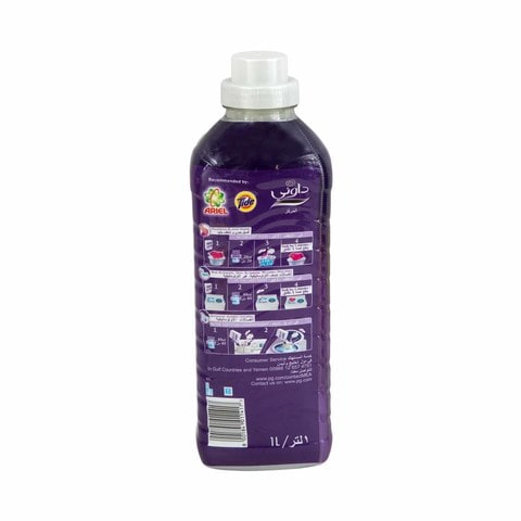 Downy Concentrate Fabric Softener Feel Relax Purple 1L