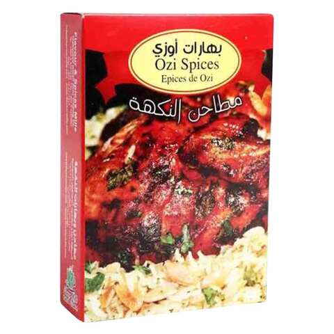 Al Nakha Ouzie Spices 100 Gram