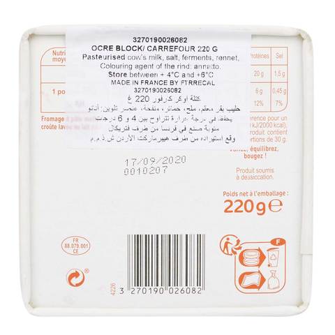 Carrefour Cheese Ocre Block 220g