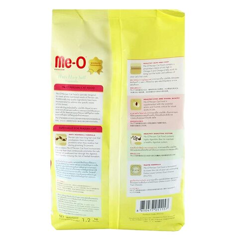 Me O Persian Anti Hair Ball Formula Cat Food 1.1kg price in Kuwait