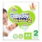 Babyjoy 2x Compressed Diaper Size 2 Small 3.5-7kg 44 count