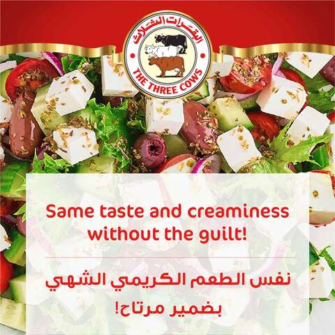 The Three Cows White Cheese Low Fat 500g