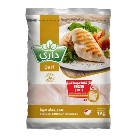 Buy Dari Tender Chicken Breast 1kg in Saudi Arabia
