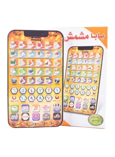 Arabic best sale learning toys