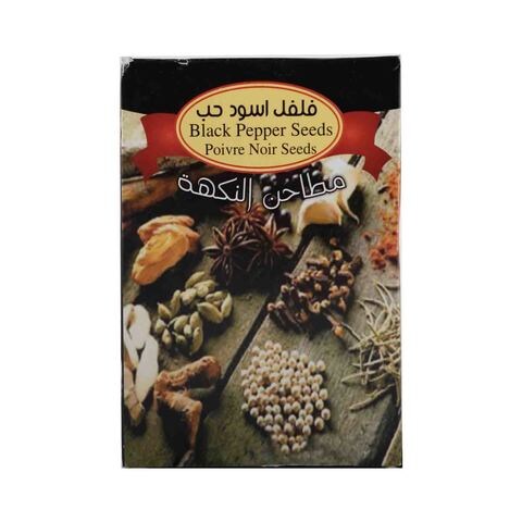 Flavour Mills Black Pepper Seed 60 Gram