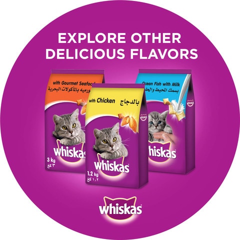 Whiskas Chicken Dry Food For Adult Cat 1.2kg