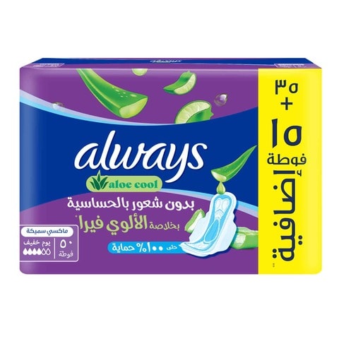 Buy Always Aloe Cool Pads for Light Days 50 Long Maxi Thick Pads in Saudi Arabia