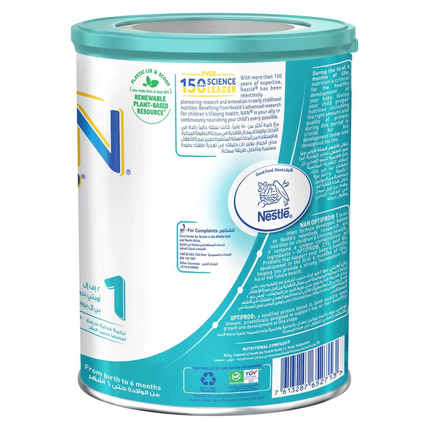 Buy Nestle NAN Supreme Pro Stage 1 Milk Formula Powder 800 gm Online at  Best Price in UAE | Medi Life Pharmacy Online