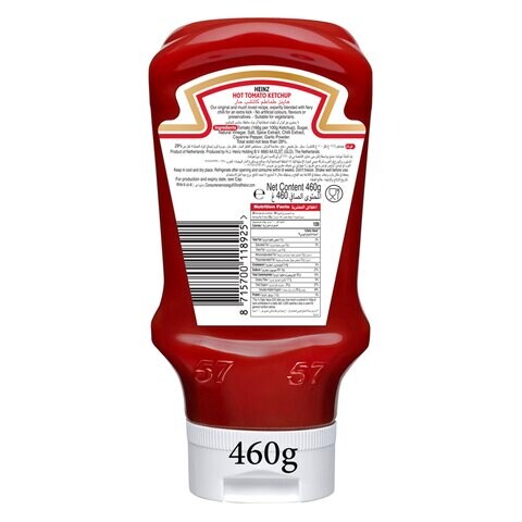Heinz Hot Tomato Ketchup 460g