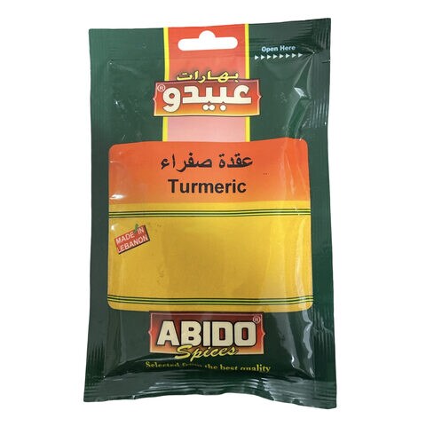 Abido Ground Turmeric Spice 70g