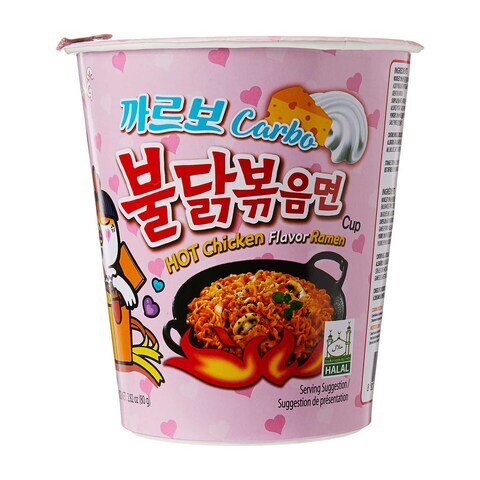 Shop Samyang Buldak Cream Carbonara Hot Chicken Flavour Ramen, 140g