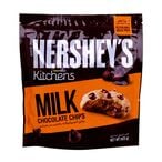 Buy Hersheys Kitchens Milk Chocolate Chips Cookies 425g in Kuwait