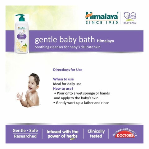 Himalaya baby hot sale wash 400ml