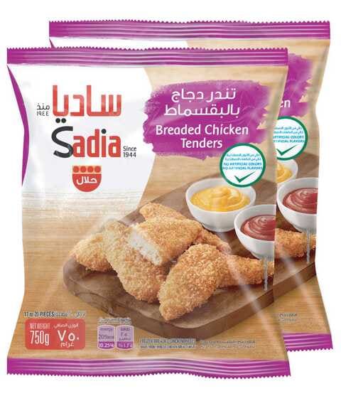 Sadia Breaded Chicken Fillet 750g x Pack of 2