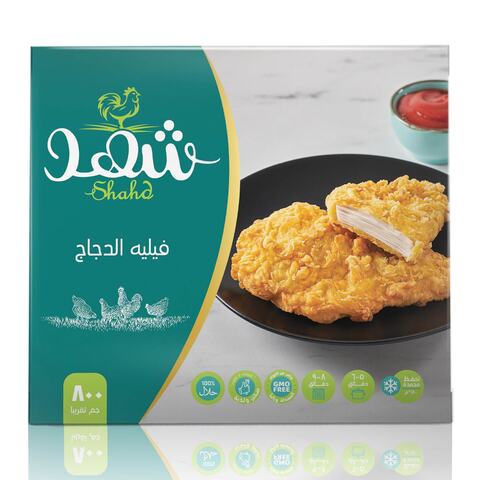 Buy Shahd Chicken Filet - 800 gm in Egypt