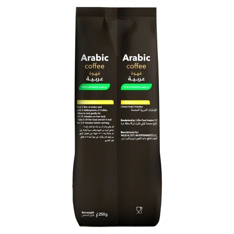Carrefour Arabic Cardamom Coffee 250g Pack of 3