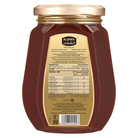 الشفاء عسل السدر 500 غرام