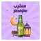 Kassatly Mezza Peach Malt Drink 250ml x Pack of 6