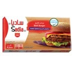 Buy Sadia Spicy And Onion Beef Burger 224g in Kuwait