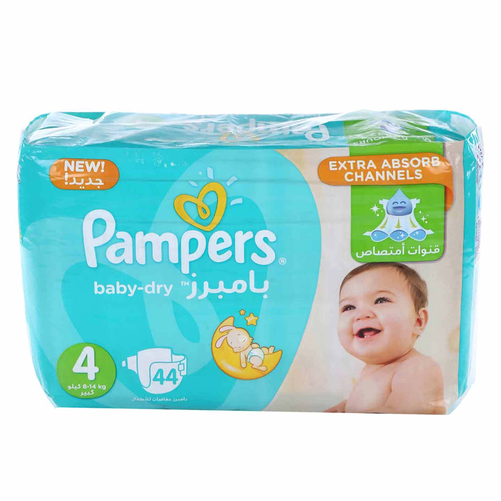 pampers baby-dry – taille 4 x 64 couches, 9-18 kg – default title - DIAYTAR  SÉNÉGAL