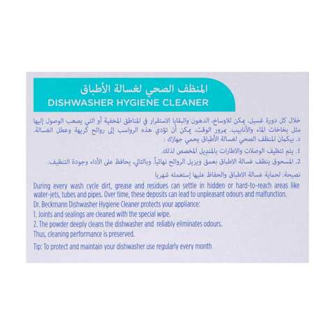 Dr. Beckmann Dishwasher Cleaner/Hygiene