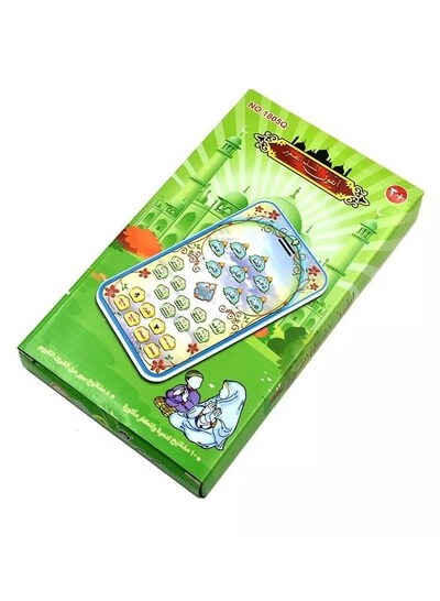 Buy Educational Games Online - Shop on Carrefour Kuwait