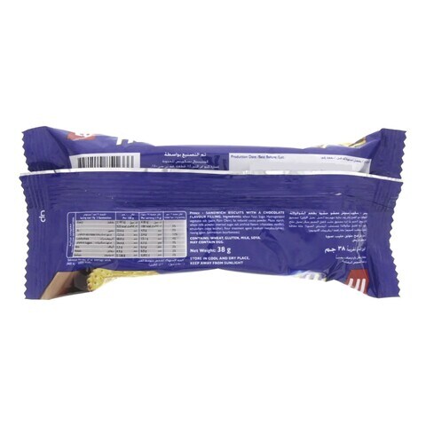 Buy Prince Chocolate Flavour Cookies 38g Pack of 12 Online - Shop Food  Cupboard on Carrefour UAE
