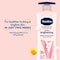 Vaseline Essential Even Tone Body Lotion Daily Brightening 725ml