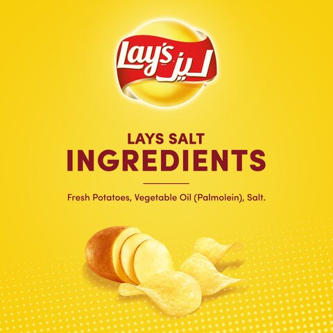 Lay&#39;s  Salt Potato Chips 21g Pack of 12