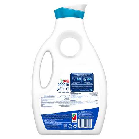 Buy OMO Ultimate Laundry Liquid Detergent 80 Washes 4L