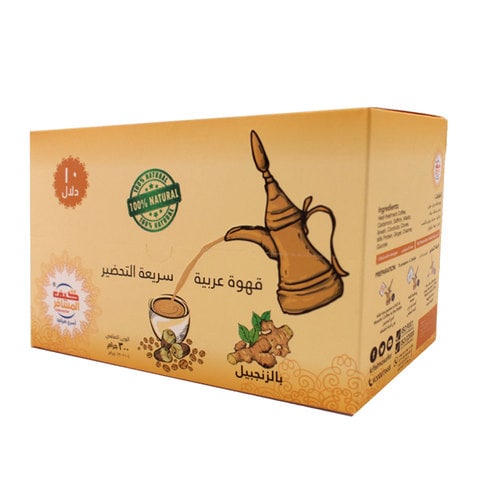 Kif Almosafer Instant Arabic Coffee Ginger 300g