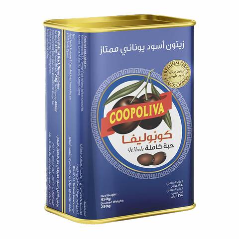 اشتري كوبوليفا زيتون أسود يوناني حبة كاملة 450 جرام في السعودية