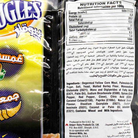 Bugles Corn Snack Bbq Flavor 125 g