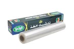 اشتري Cling Film 30 Cm X 200 Sq.Ft في الامارات