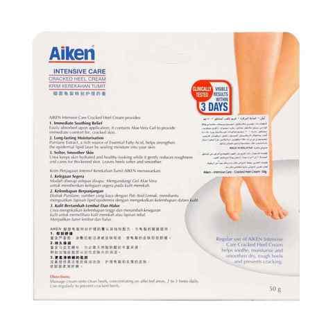 Aiken Intensive Care Cracked Heel Cream 50g