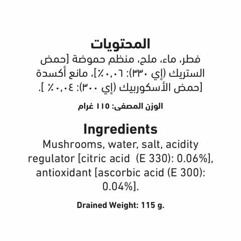 Al Alali Mushrooms Pieces And Stems 200g