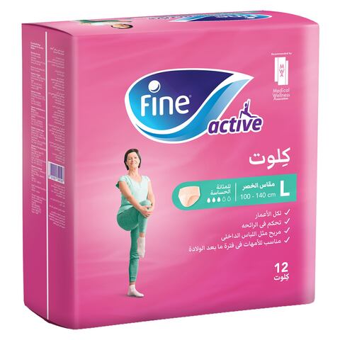 Buy Fine Active Female Postpartum Diapers Large Size Pack Of 12 Pull-Ups  Online - Shop Beauty & Personal Care on Carrefour UAE