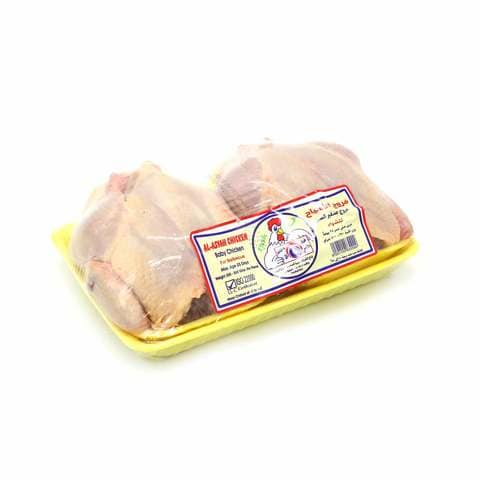 الاسياح دجاج طازج 350 جرام × 2