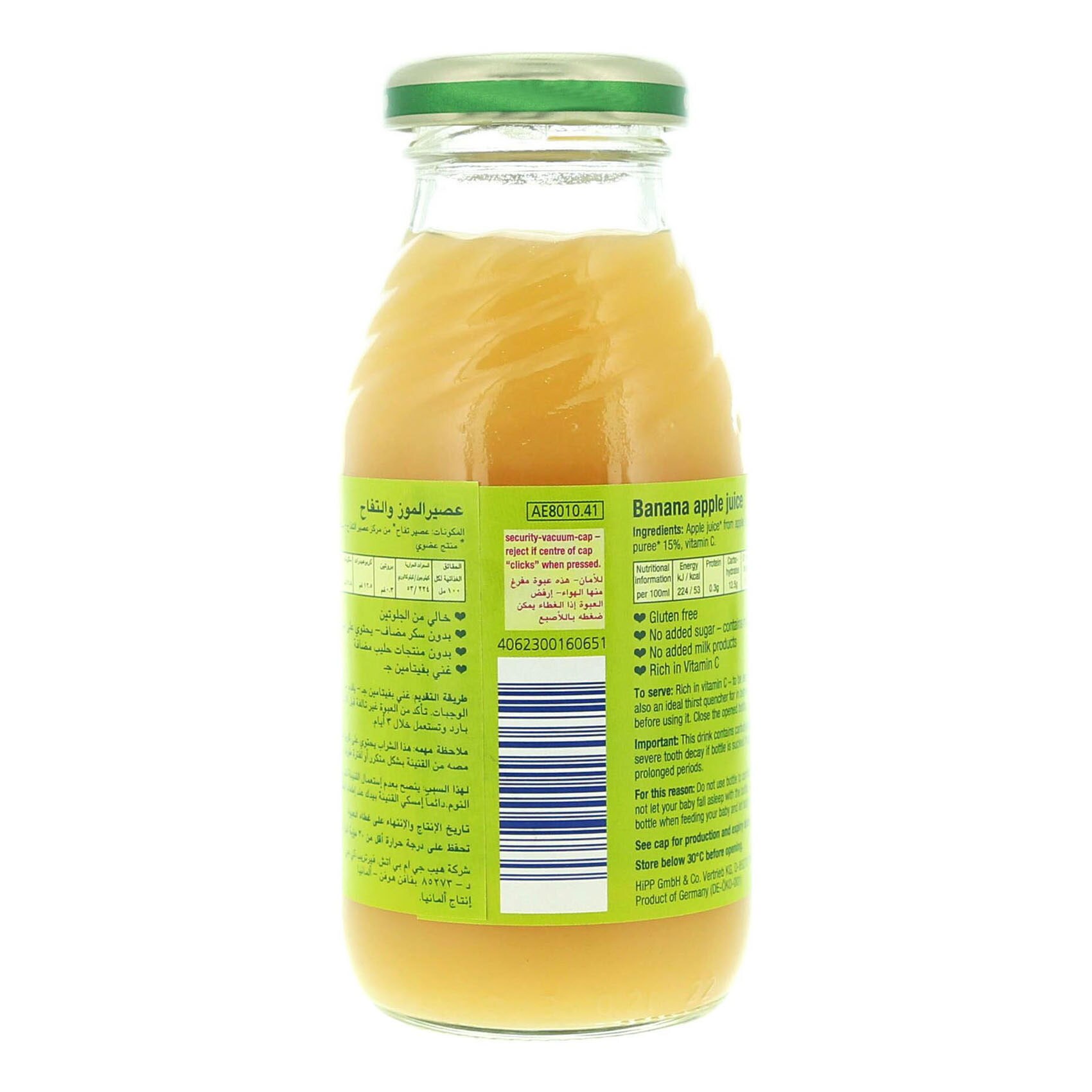 Buy Hipp Organic Banana Apple Juice 0 2l Online Shop Bio Organic Food On Carrefour Uae