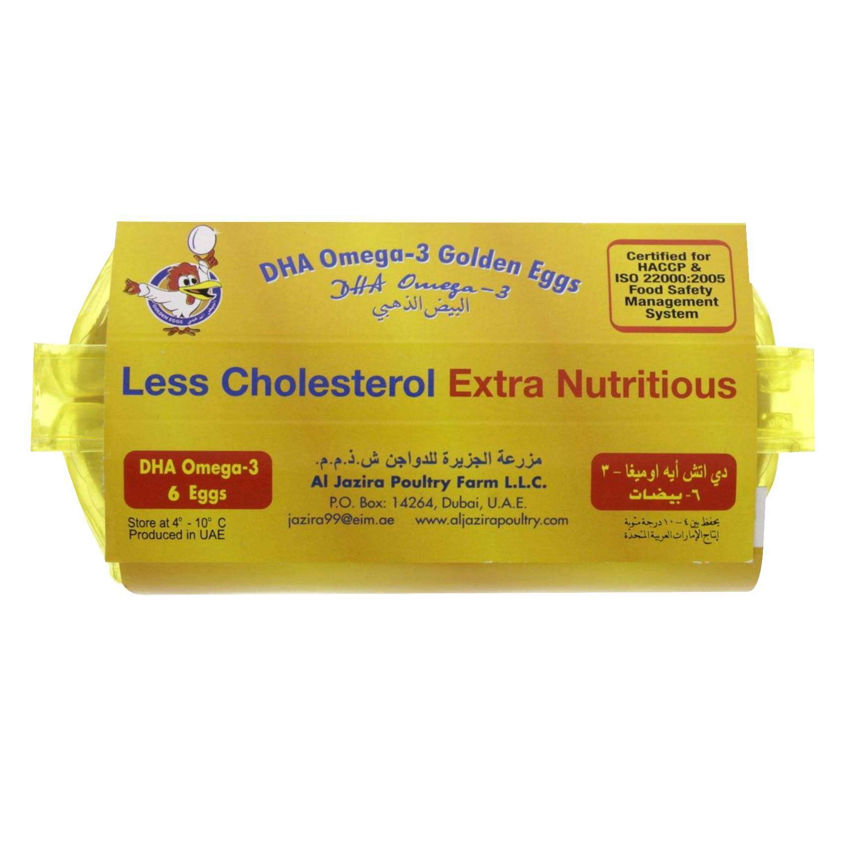 Buy Al Jazira DHA Omega 3 Golden Egg 6 Pieces Online Shop Fresh Food