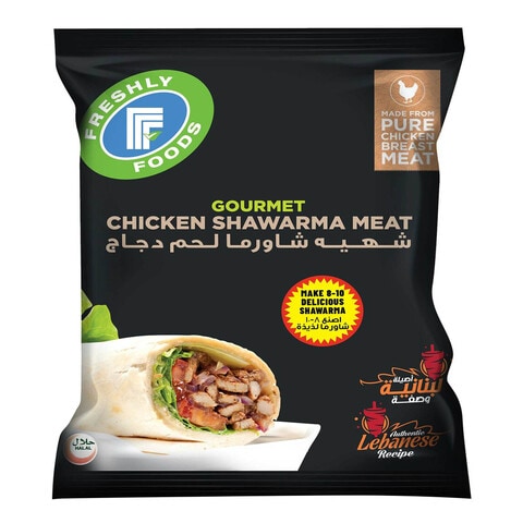 Freshly Foods Gourmet Chicken Shawarma Meat 650g
