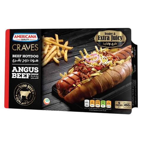 أمريكانا - نقانق لحم أنجوس 450 جرام (5 قطع)