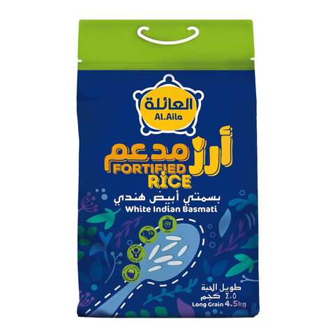 Buy Al Aila Fortified Basmati Rice 4.5kg in Saudi Arabia